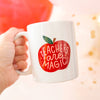 Teachers are Magic Mug